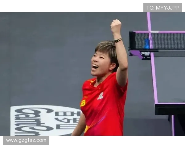 王艺迪强势摘得蒙彼利埃乒乓球冠军赛桂冠震撼全场再展国乒风采魅